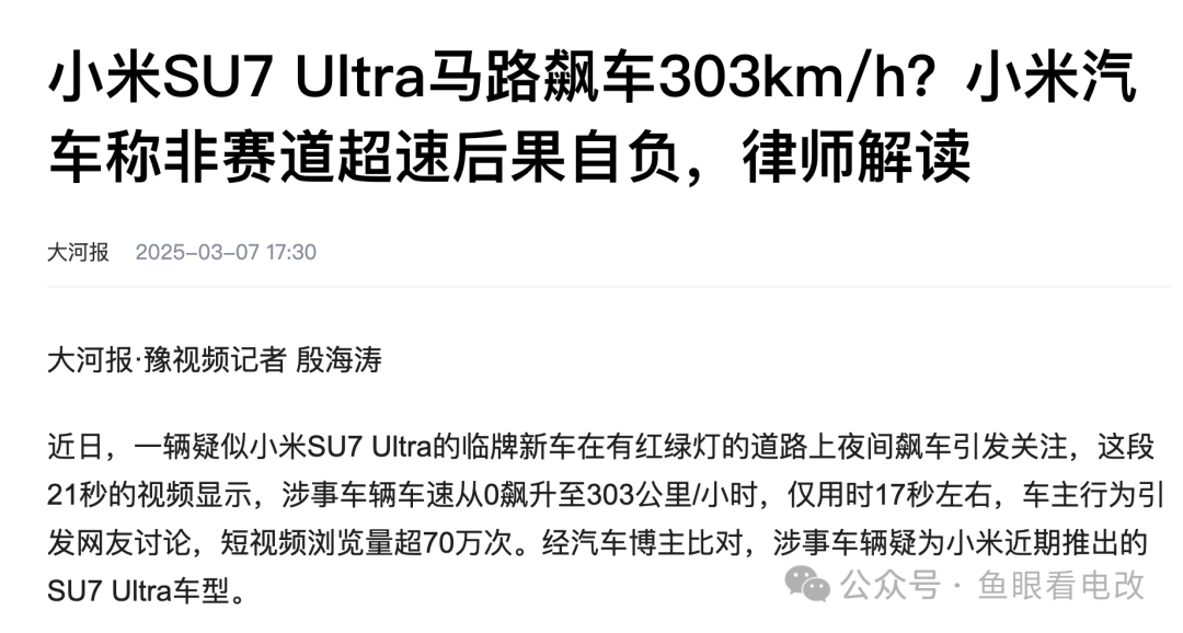 虛擬電廠缺什么？